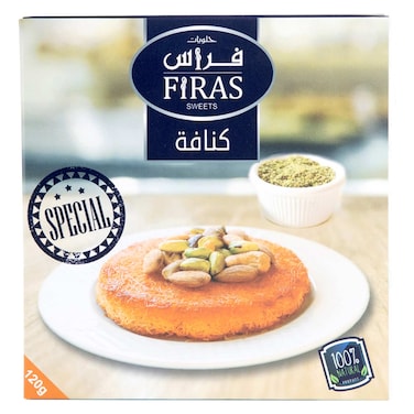 Firas Nabulsi Kunafa Cheese, 120g