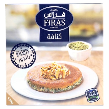 Firas Nabulsi Kunafa Walnuts, 120g