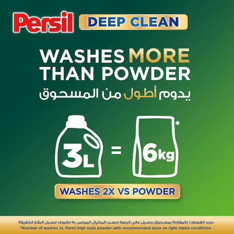 Persil Power Gel Liquid Laundry Detergent For Top Loading Washing Machines 2.9L + 1L