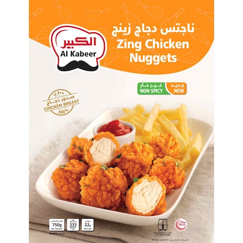 الكبير قطع دجاج زينغ غير متبلة 750 غرام