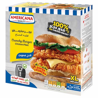 Americana Chicken Fillet Burger, 440g