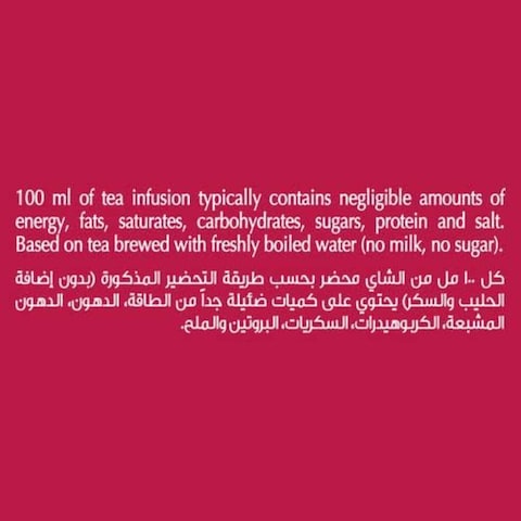 Brooke Bond Red Label Strong Loose Black Tea 370g