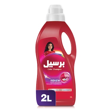 Persil Colored Abaya Shampoo Liquid Laundry Detergent 2L