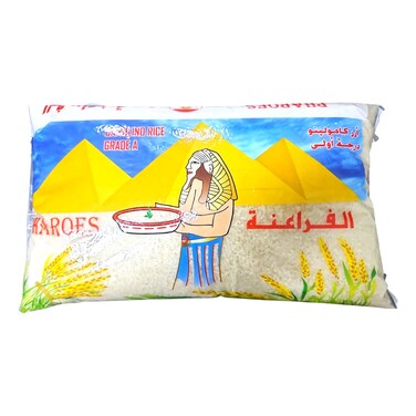 Pharoes Egyptian Rice 10kg