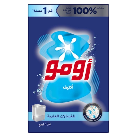 OMO SemiAutomatic Powder Laundry Detergent Active 1.25kg