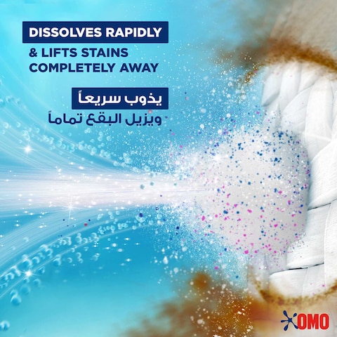 OMO SemiAutomatic Powder Laundry Detergent Active 1.25kg