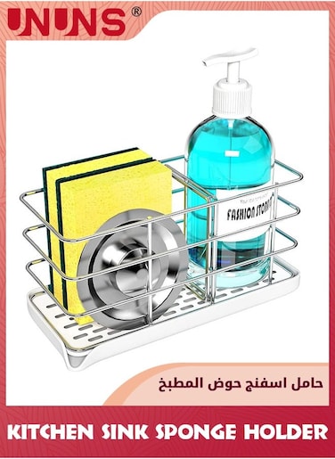 Kitchen Sink Sponge Holder,Large Metal Stainless Sponge Holder For Kitchen Sink,Dish Brush Holder Sink Holder With Removable Drain Pan,Punch-free Dry Kitchen Sink Organizer,White