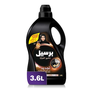 برسيل شامبو عباية منظف سائل بالعود 3.6 لتر سعر خاص