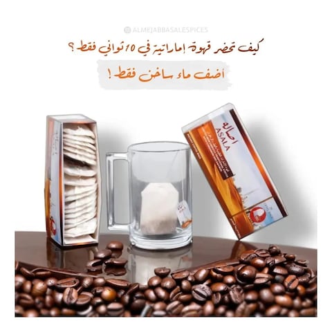 Asala Traditional Instant Coffee with Cardamom and Saffron 20 Coffee Bags