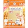Reef Diet High Protein Bread, 200g