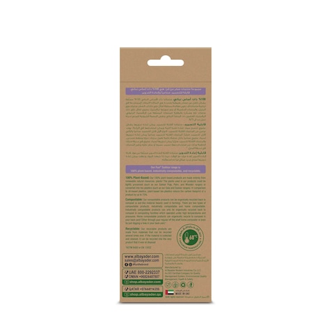 Fun Green Track Sukkar Spoons White 18 PCS