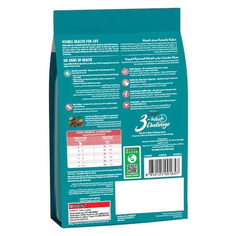 Purina One Healthy Adult with Salmon and Tuna Dry Cat Food, 1 Years and above, 380g