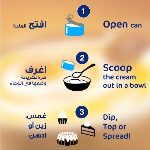 بوك كريمة سادة معقمة 160 غرام