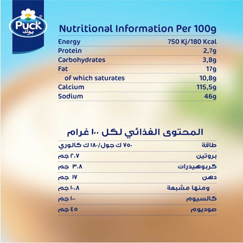 بوك كريمة سادة معقمة 160 غرام