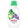 Ariel Liquid Laundry Detergent Lavender Freshness 2.8L