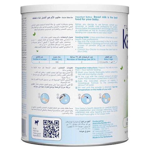 كابريتا مسحوق حليب أطفال مرحلة 3 بتركيبة غذائية تعتمد على حليب الماعز لدعم النمو 800 غرام