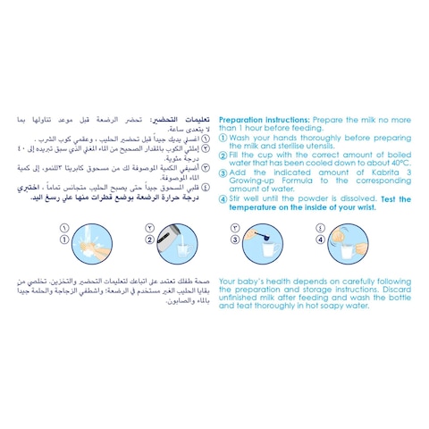 كابريتا مسحوق حليب أطفال مرحلة 3 بتركيبة غذائية تعتمد على حليب الماعز لدعم النمو 800 غرام