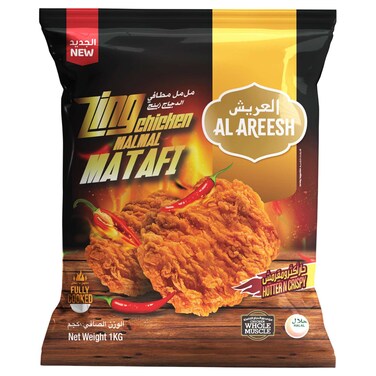 Al Areesh Zing Chicken Matafi Fillet, 1kg