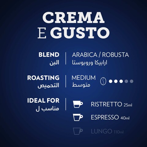 Lavazza Crema E Gusto Ricco Coffee Capsules, 50g