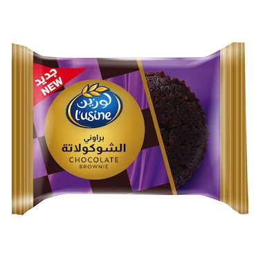 لوزين براوني شوكولاته، 50 غرام