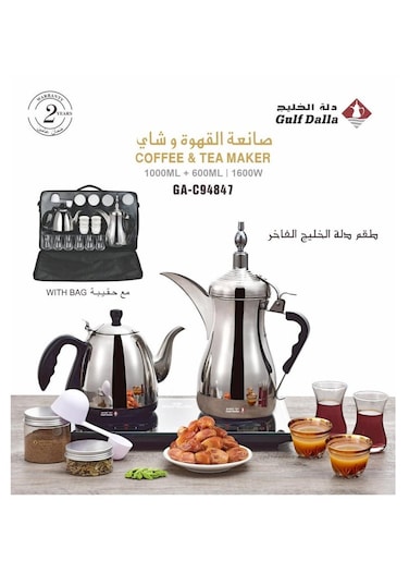 Gulf Dalla Arabic Tea Maker with Bag &amp; Accessories Silver 1600W - GA-C94847