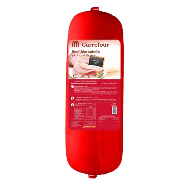 كارفور مرتديلا لحم البقر بالفستق