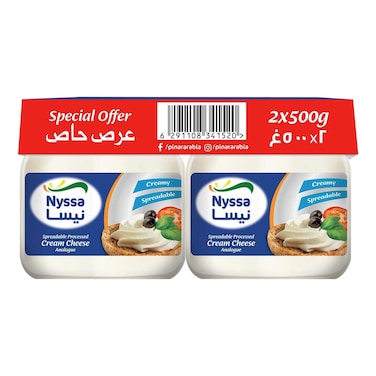 Nyssa Analogue Processed Spreadable Cream Cheese, 500g Pack of 2