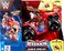 مركبة WWE Wrekkin' Slam N' Spin الرباعية