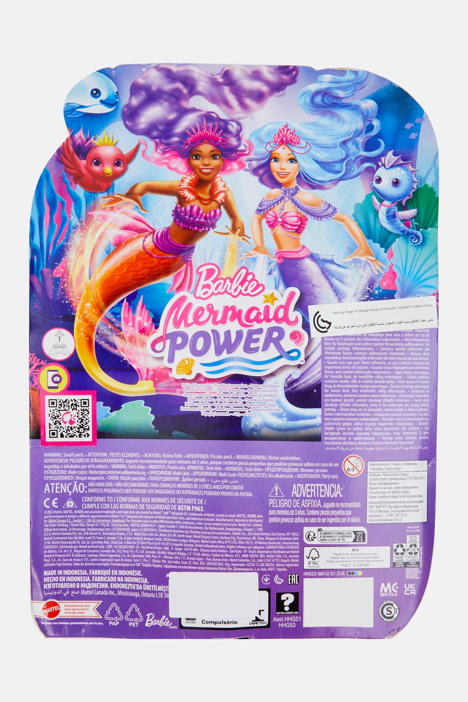 Barbie Barbie Power Brooklyn Mermaid Doll, Pink Combo