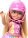 Barbie Chelsea Doll &amp; Horse Toy Set, Includes Helmet Accessory, Doll Bends At Knees To &ldquo;Ride&rdquo; Pony