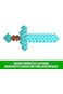 Minecraft Basic Roleplay Diamond Sword