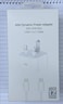 40W Dynamic Power Adapter with 60W Max White