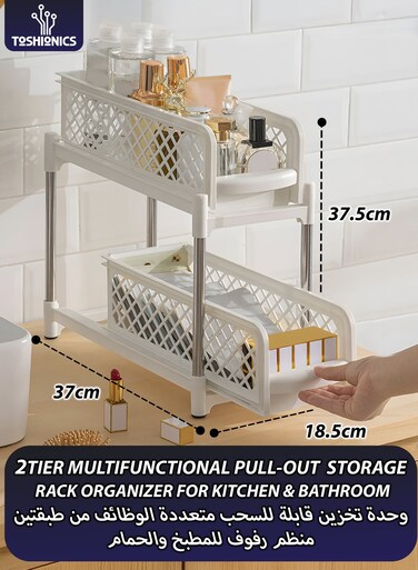2-Tier Under Sink Organizer and Storage Rack T114704 &acirc;&euro;&ldquo; Multifunctional Pull-Out Drawer Shelf for Kitchen, Bathroom, Countertop &amp; Cabinet   Sliding Basket Organizer, Durable Plastic &amp; Stainless Steel Frame