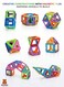 Rezzoss 38 Pcs Magnetic Building Blocks Set For Kids - 3D Colorful Magnet Tiles Construction Toy, STEM Educational Puzzle Game For Motor Skills, Best Birthday, Eid &amp; Ramadan Gift For Boys &amp; Girls