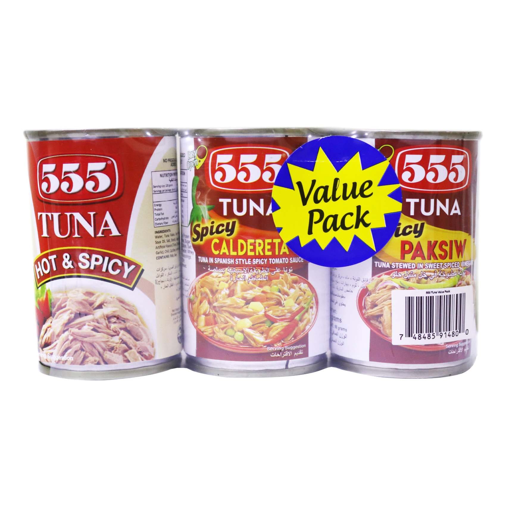 Buy 555 Tuna Value Pack, 155g Pack of 3 Online | Carrefour UAE