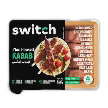سويتش كباب نباتي 240 غرام