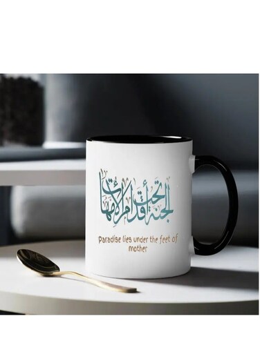 Arabic Coffee mug, Ceramic Mug with Arabic Calligraphy Design