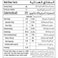 Seara Chicken Strips with 3 Seasonings, 750g