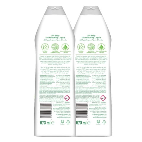 JIF Baby Dishwashing Liquid,  Aloe Vera &amp; Mineral Salt, 670ml Pack of 2