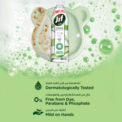 JIF Baby Dishwashing Liquid,  Aloe Vera &amp; Mineral Salt, 670ml Pack of 2