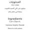 العلالي دقيق الذرة، 400 غرام