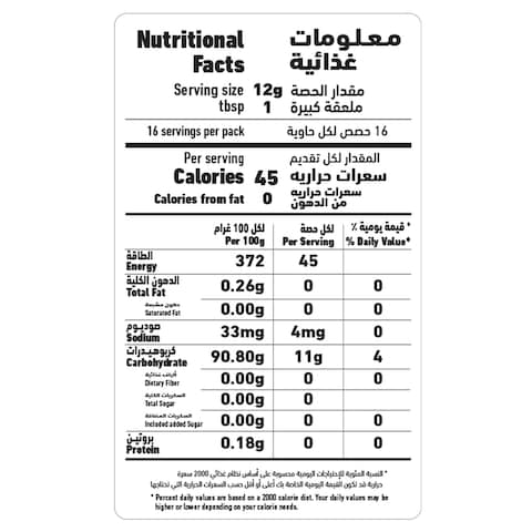 العلالي دقيق الذرة، 400 غرام