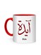 Styles Arabic Calligraphy Name Aida Printed Mug White/Red
