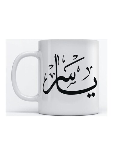 Yaser Mug White