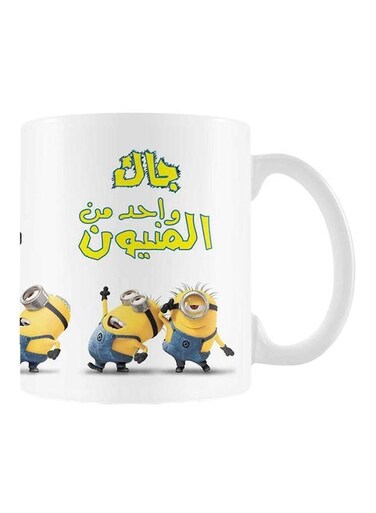 Print Printed Ceramic Mug Yellow/Blue/White