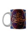 Subhan Allah Printed Ceramic Mug White/Blue/Red