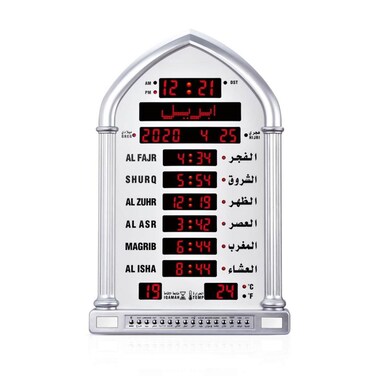 Digital Islamic Azan Prayer Clock with LED Display, Multiple Azan Sounds &amp; Temperature