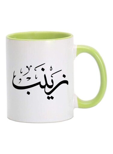 Zainab Arabic Name Calligraphy Printed Mug Light Green/White
