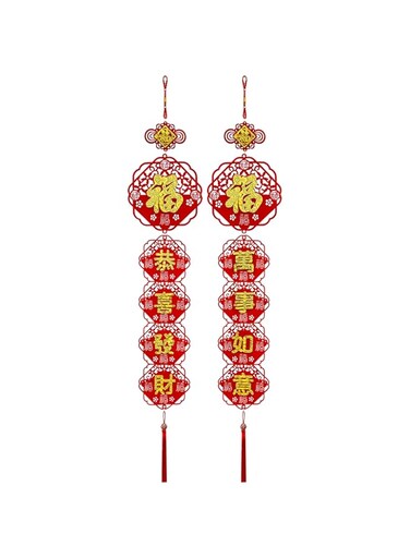 Smiffys Couplet Decorations 21x115 cm