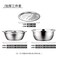 Stainless Steel Multi-Function Grater Three-Piece Set Amoy Rice Sieve Grater Basin Kitchen Drain Washing Basin